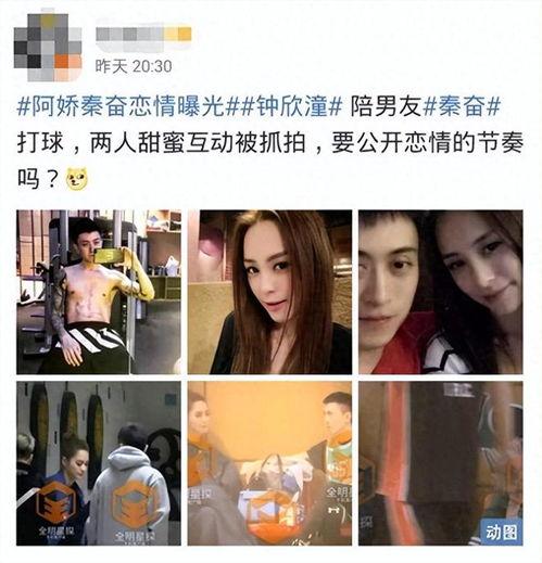 网曝吃瓜黑料无,吃瓜黑料背后的真相