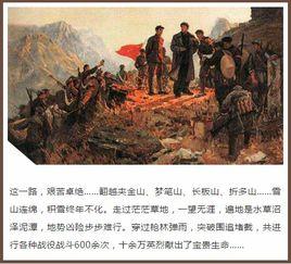 每人吃瓜黑料万里长征,每人吃瓜黑料,万里长征背后的故事