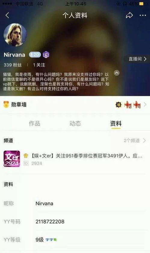 有个爆黑料吃瓜的网址,揭秘爆黑料吃瓜网址背后的真相