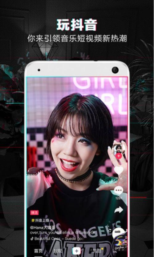 抖音黑料吃瓜视频